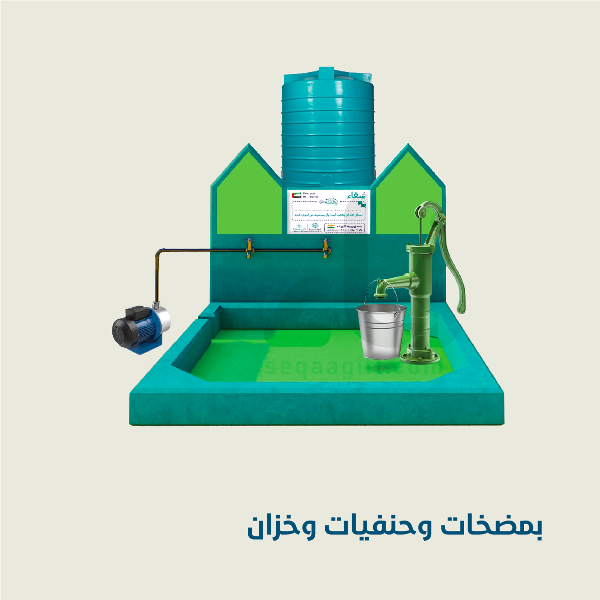 مشروع ارتوازي متوسط