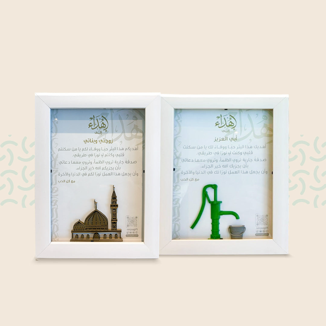 برواز