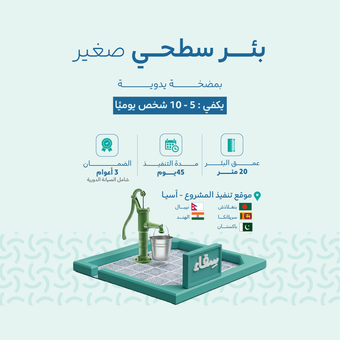 kleines Oberflächenprojekt 